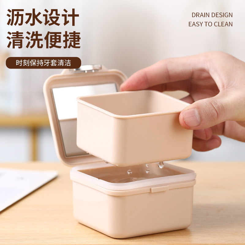 ステルス歯カバー携帯浸漬洗浄ケース入れ歯矯正歯矯正器歯カバー保持器収納ケース|undefined