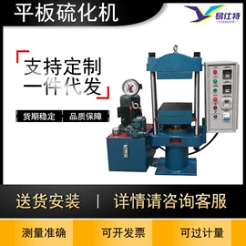 其他仪器仪表;密度计;老化箱