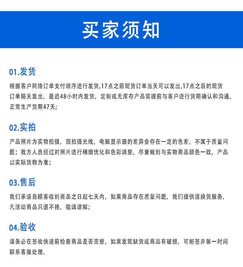 阿里1688详情页-2_07