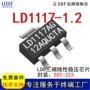 三端稳压电子ld1117-1芯片