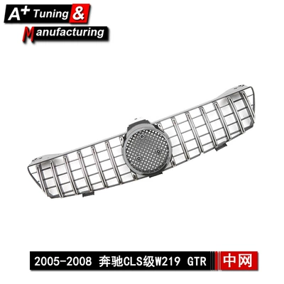 Zhongwang W219 2005-2008, Upgraded Gtr