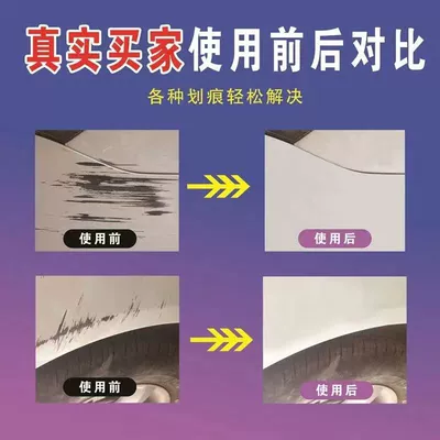 Changan Touch-Up Paint Sparkling