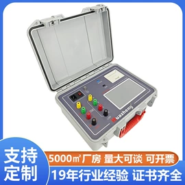 参数测试仪器;电阻测量仪表;测定仪