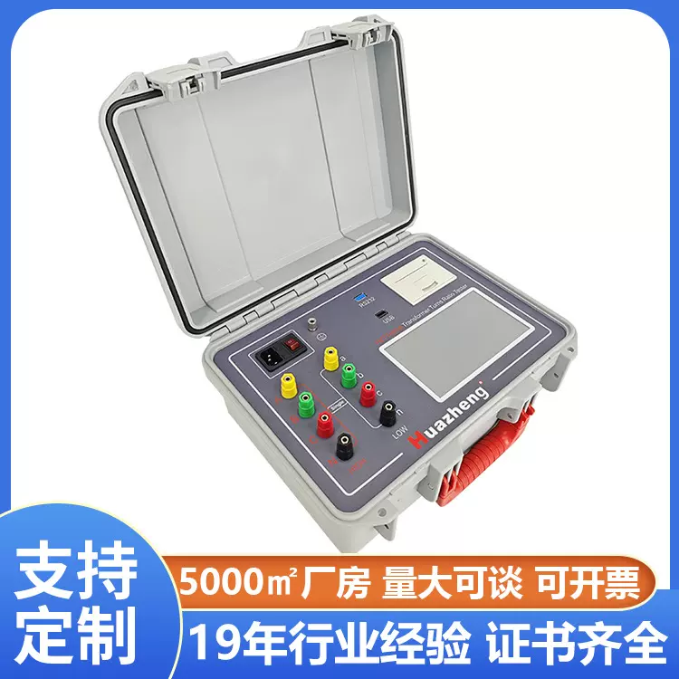 变压器匝数比测试仪价格 变压器变比测试仪 铧正Huazheng