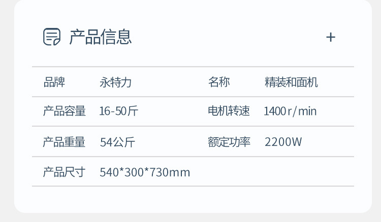 全自动商用和面机全自动搅拌活面拌面机揉面厨师机10/15/25公斤