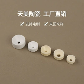 纺机配件;电子陶瓷材料;其他配件