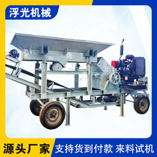 �Vɽ�������܇������ˮ���K�Z��ʯ��ʯ�C�Nʽ��ɰ�C�Ƅ�����C