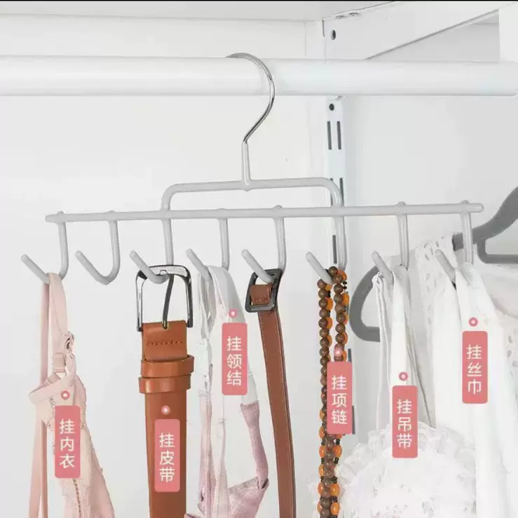 卧室衣柜收纳分层整理家用柜子壁挂挂领带挂内衣挂丝巾收纳架