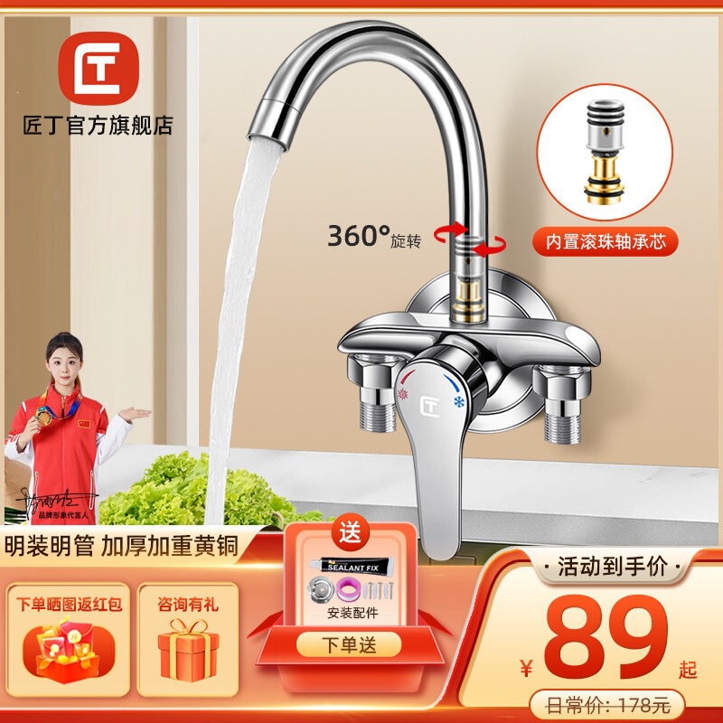 Jiangding kitchen wall-mounted no-drill sink basin, laundry sink, exposed faucet with hot and cold water mixing valve for home use Jiangding kitchen wall-mounted no-drill sink basin, laundry sink, exposed faucet with hot and cold water mixing valve for home use