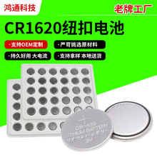 �S�ҹ���CR1620늳����l �b�������濨������Ӌ��������Դ���