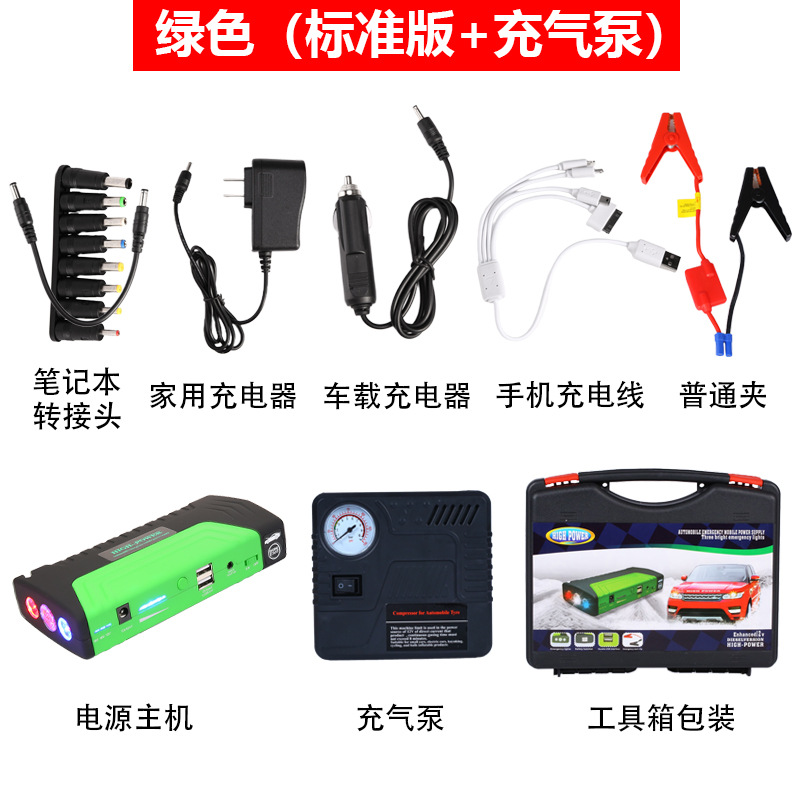 Green 50800 Standard Edition + Air Pump