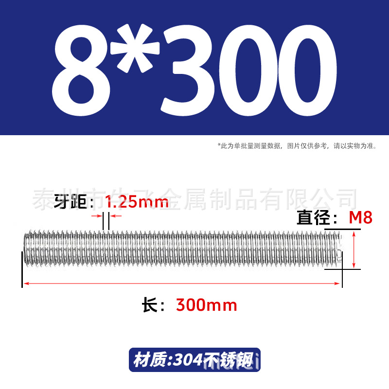 304 acero inoxidable barra de tornillo M3M4M5M6M8M10 image 184