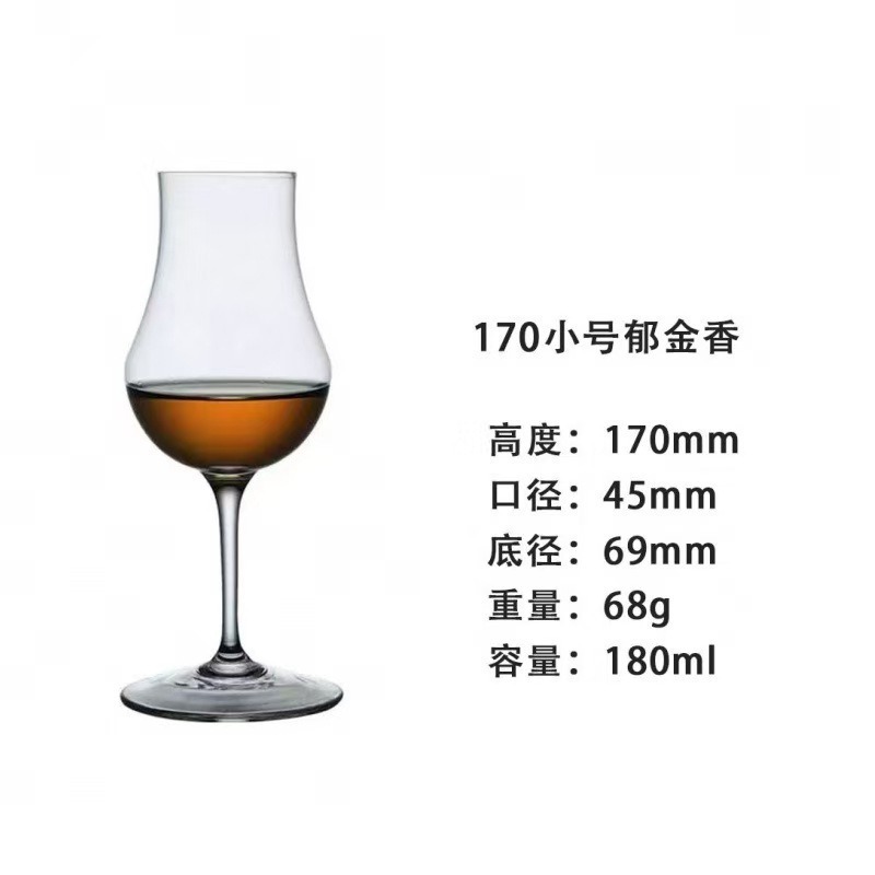 Vidrio de cristal alto olor whisky taza de sabor taza de vino