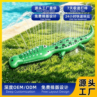 拓欣充气鳄鱼喷水垫户外游乐设施LOGO定制PVC戏水玩具洒水道具