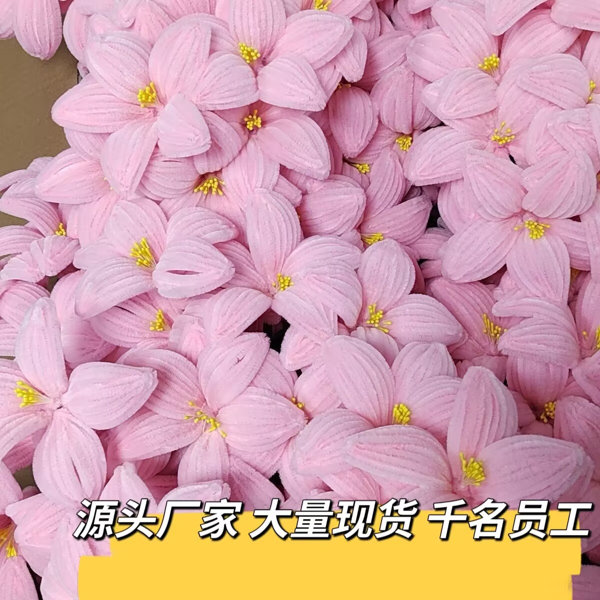 美伢同款花材百合 批发成品扭扭棒礼品年宵花抱抱桶花艺配材
