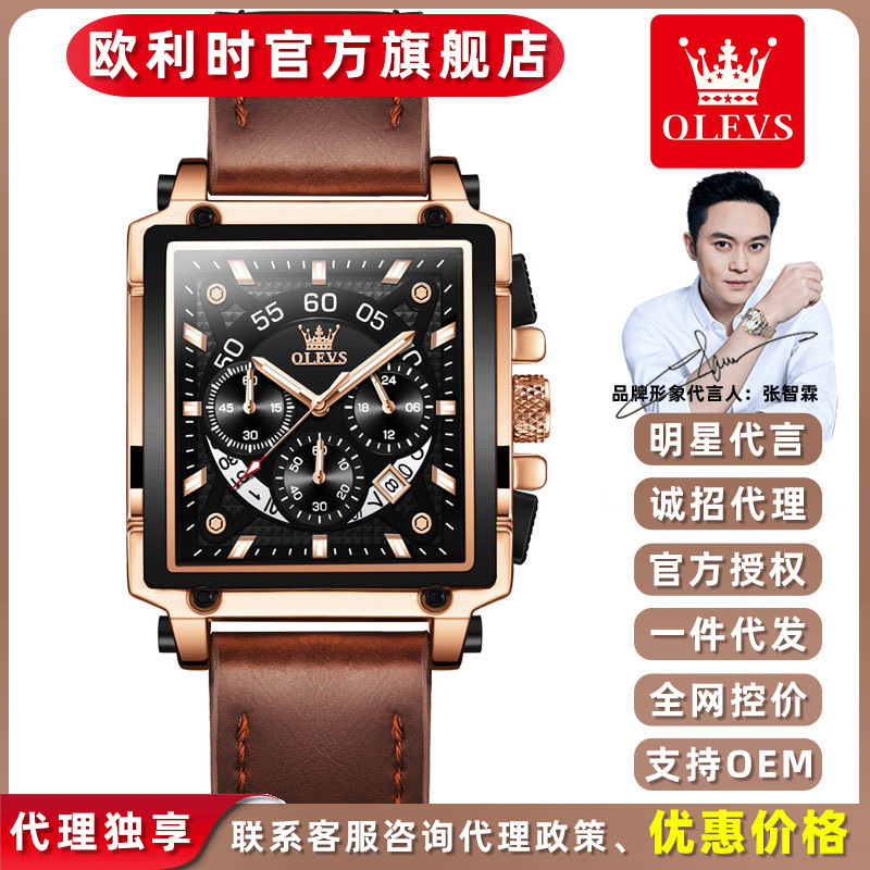 Oris Brand Watch Manufacturer Foreign Trade Cross-Border Large Dial Quartz Watch Student Wholesale Men's Watch Men's Watch