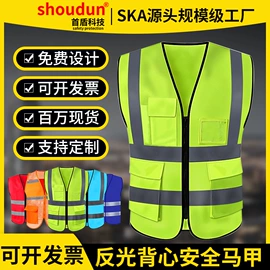 其他头部防护;交通安全服装;塑料安全帽