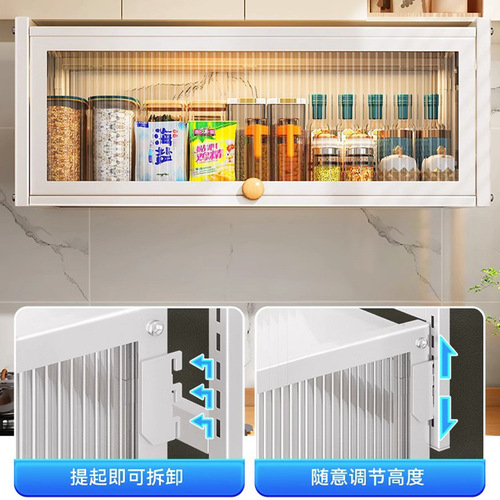 Hole-free kitchen storage rack multi-functional wall-mounted microwave oven anti-tip storage rack condiments pots under the wall cabinet