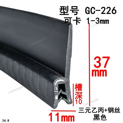 for Tricycle Door Edges: Avtomobil səs izolyasiya zolaqları - height-37-width-11-card-1-3mmprice-per-meter