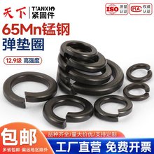 12.9���l�ڼӺ��_�ڏ��|���ɉ|Ȧ ���ԉ|Ƭ����M6M8M10M12M14M20