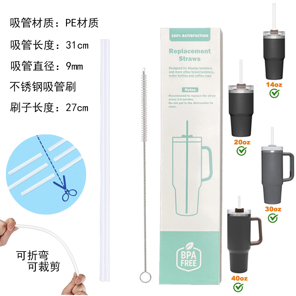 Stanley Straw Set Stanley Auto Cup General Hydro Series Straw Cover Sealing Ring Cloud Cap image 10