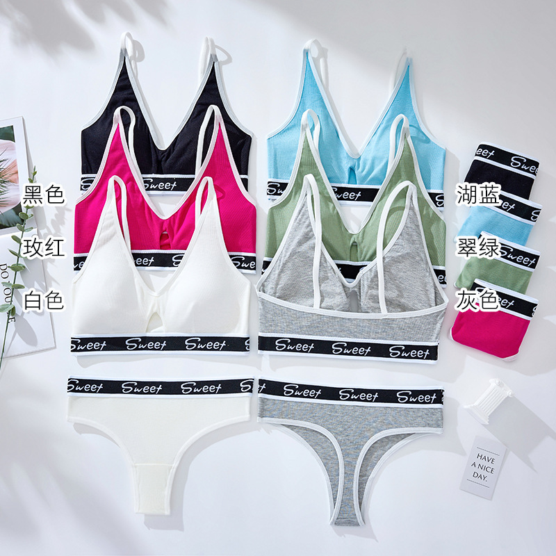 2505 # Cross-Border European and American Hot Girl Sports Bra Set with Letter Edge Mid-Waist V Neck Cut Out Beautiful Back Briefs Set