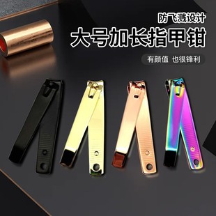 Good quality rose gold nail clippers nail clippers nail clippers nail clipper pedicure nail tools manufacturers wholesale