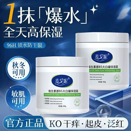 粉底液/膏;面霜;隔离/妆前/素颜霜