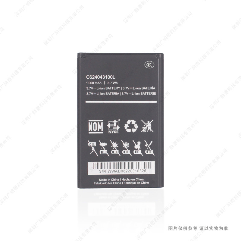 适用于 BLU C624043100L手机电池 1000mAh 3.7V 耐用 电板