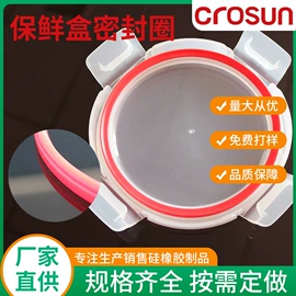 硅胶管;橡胶密封圈;日用橡胶