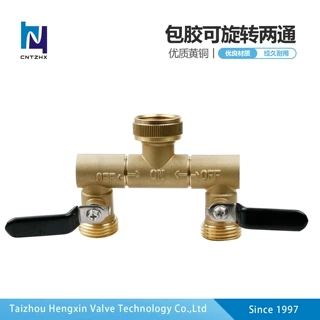 万向长手柄全铜两通通阀门 园林灌溉3/4双通接口  花园灌溉分水器