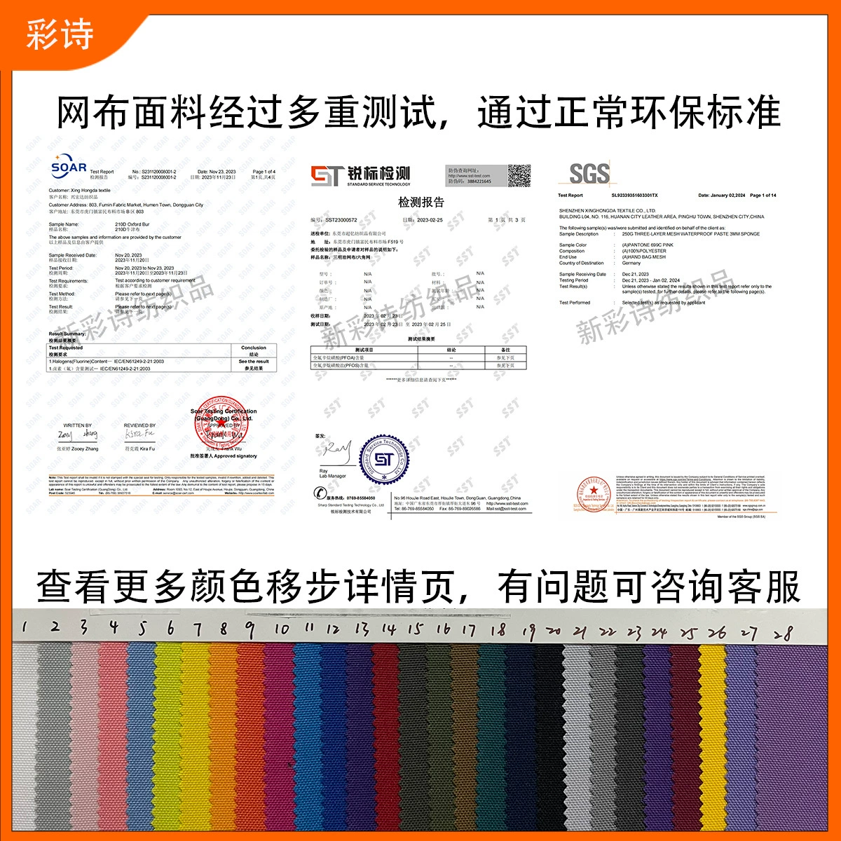 Waterproof polyurethane wear-resistant canopy, bag, purse, oxford cloth