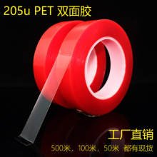 pet�p���z ��ճ͸���p���z���tĤPET�p���z �tɫ�͸ߜ��p���z���l