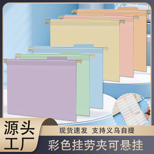 �Ӻ�Ī�m��ɫA4��ڊA���ڑҒ�A�����ļ���A�z���ռ{����