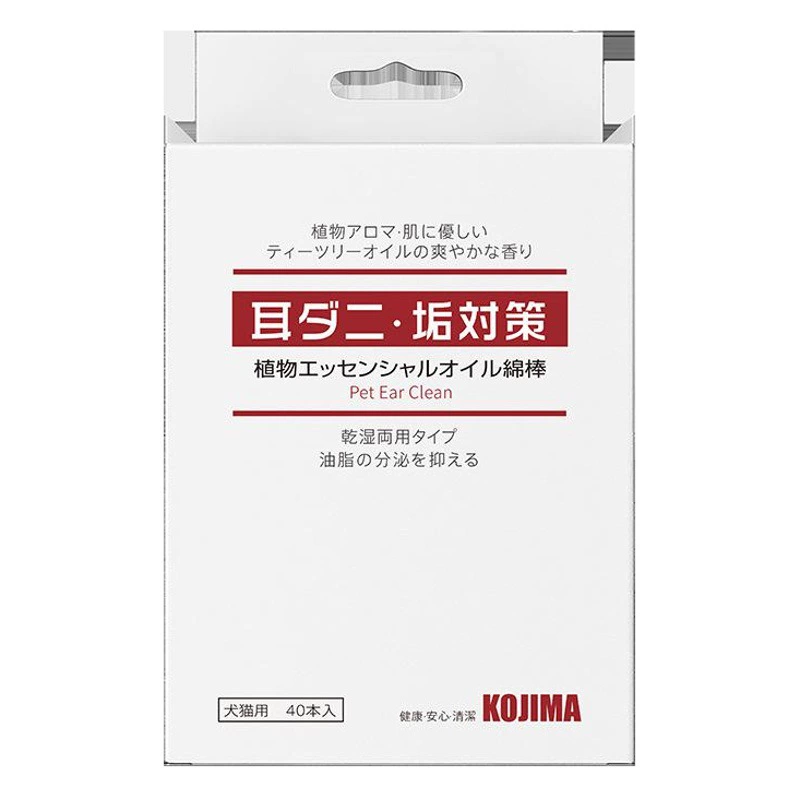 Kojima для домашних животных эфирное масло ватный тампон для домашних животных эфирное масло для чистки ушей