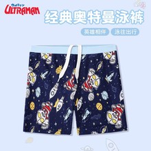 经典奥特曼儿童泳裤2024新款中大童男孩游泳裤透气快干沙滩裤批发
