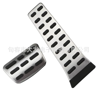 Suitable for Kia Sportage: Dekorativ pedal başlıqları