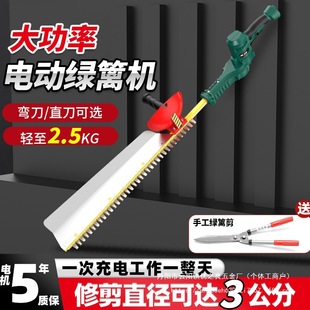 Electric hedge trimmer rechargeable lithium battery tea cutting machine landscaping shrub pruning artifact tea tea tree repair wholesale