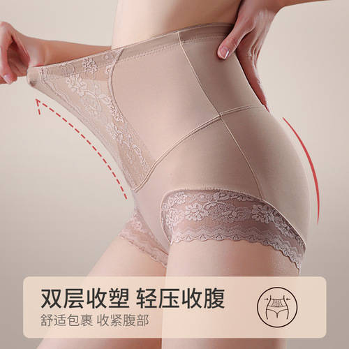 High-waisted butt-lifting and tummy-tightening underwear for women, postpartum shaping and tummy-tightening, powerful body-shaping and tummy-tightening pants for summer, thin