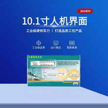 3000ϵ��10.1���˙C�����X�Ͻ���m��ˮҺ���|�������I���|����