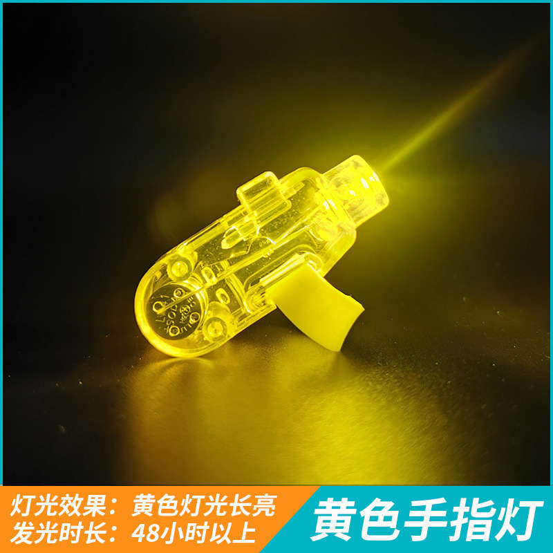 拇指灯儿童舞台魔术手指灯道具灯大卫高亮拇指套灯神奇光能舞动批|undefined
