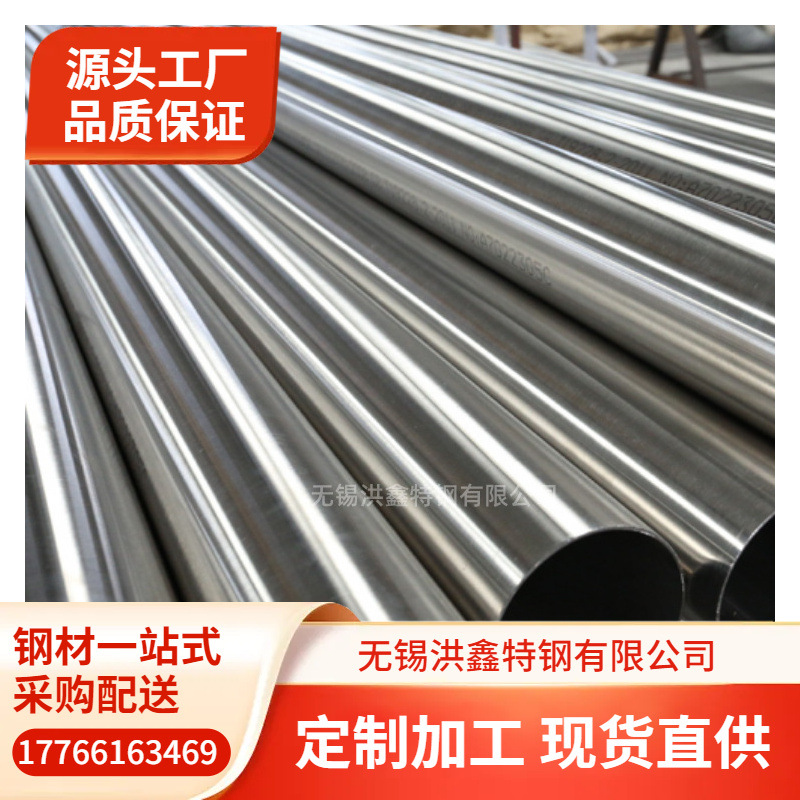 inconel600 dn6600 2.4816镍基合金钢管可零售 LNG项目焊接钢管