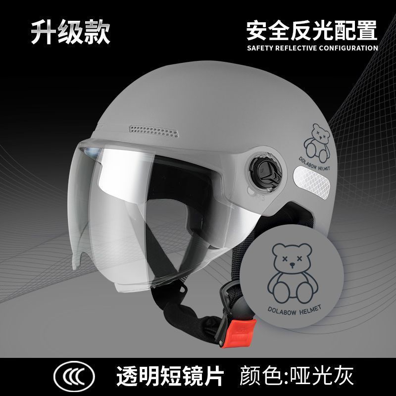 신국가표준 3C인증-고화질 단렌즈-그레이