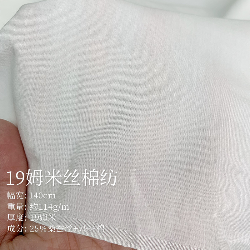 White silk Hanfu, cloth