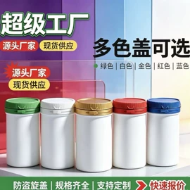 塑料瓶、壶;包装产品加工;注塑加工