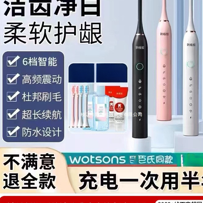Electric Toothbrush Flagship Store Adult Fully Automatic Smart Sonic Couple Set Women's and Men's Special Official Flagship