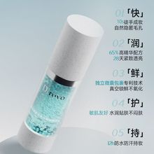 蒂洛薇柔亮微珠精华素颜霜清透提亮持妆水润服帖隔离妆前霜三合一