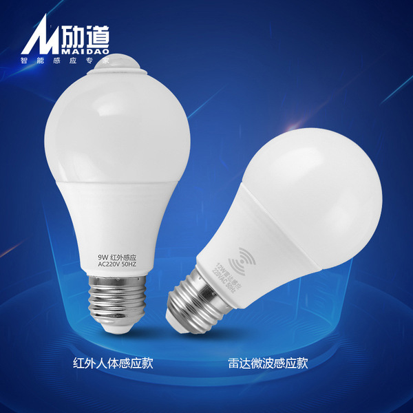 Induction physiological bulb