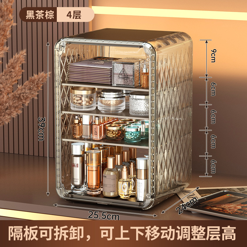 化妆品收纳箱家用大容量透明防尘收纳盒收纳置物架桌面塑料防尘柜|undefined