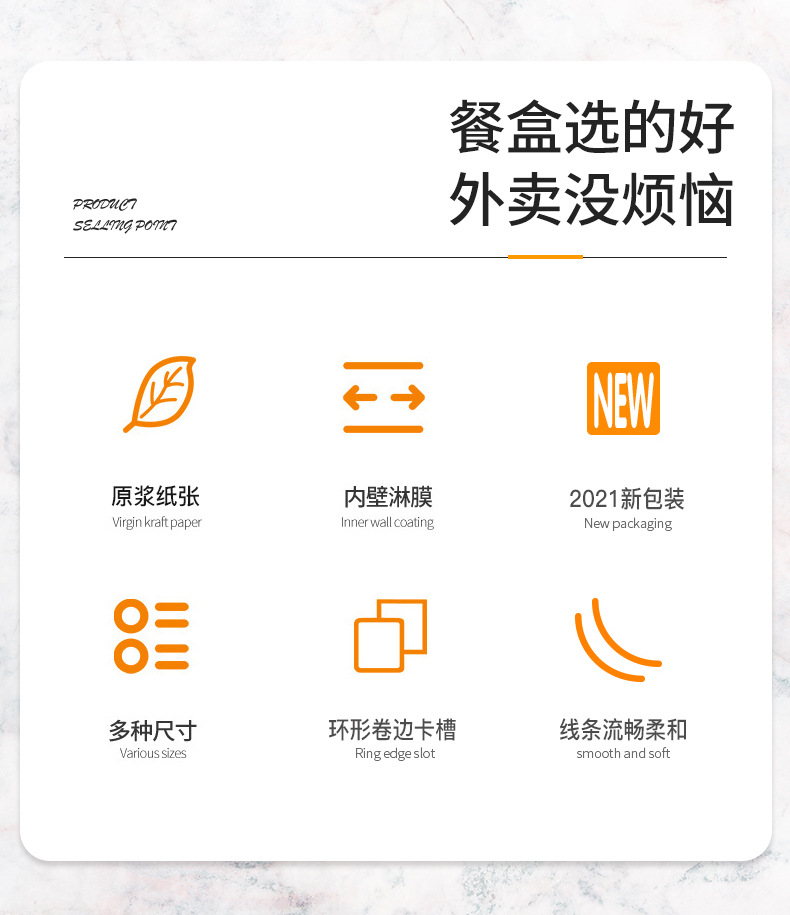 旺盟方盒_02